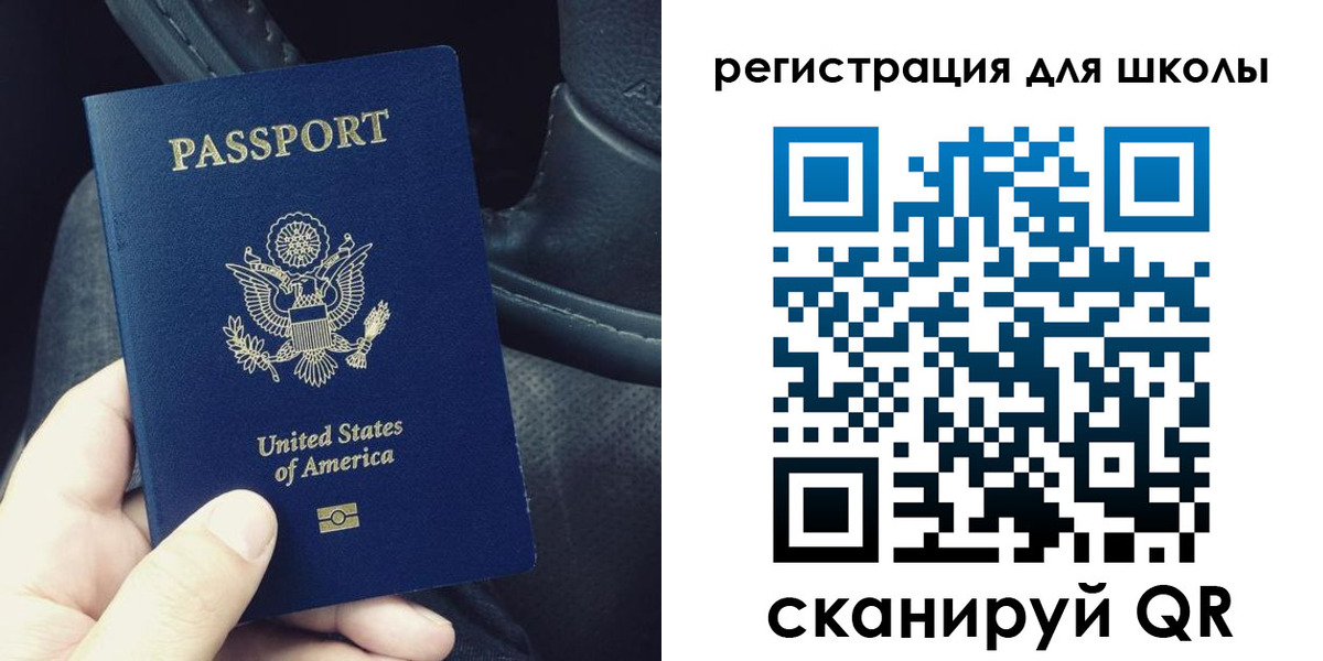 временная прописка в Симе